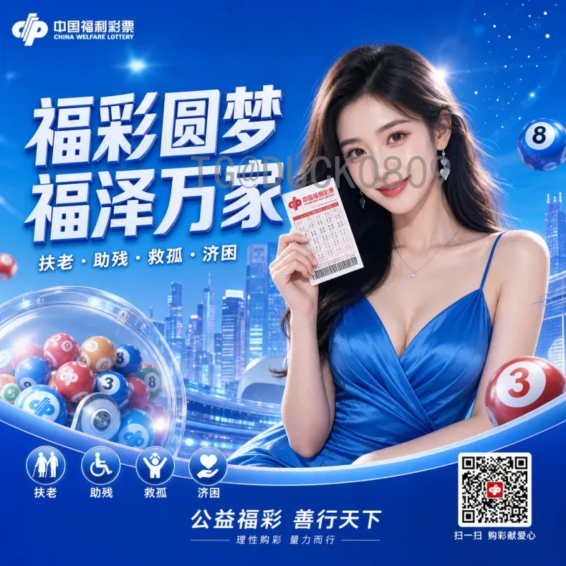 2026世界杯中国足协：备战策略与挑战分析