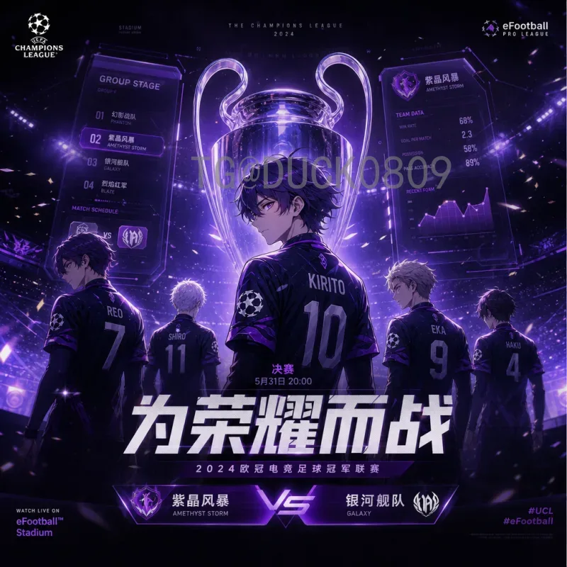 实时2026年世界杯分组抽签时间：完整赛程与前瞻分析